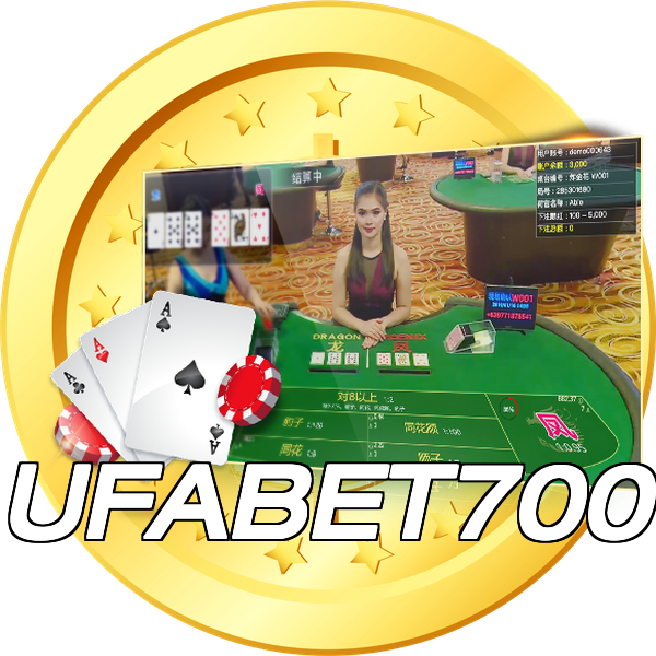 UFABET700