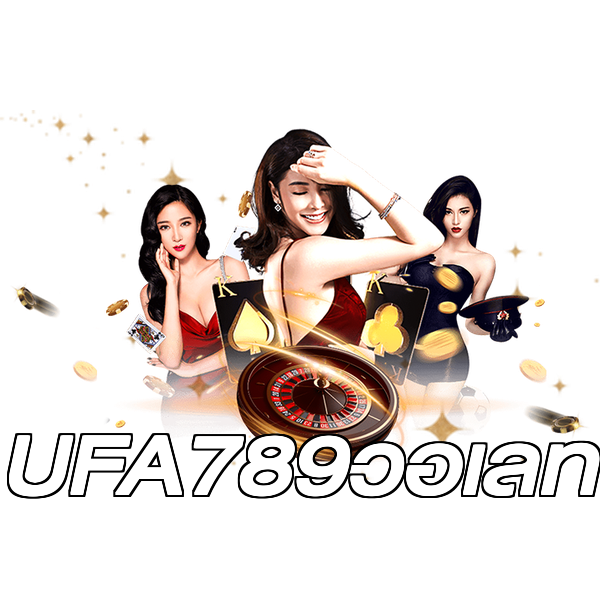 UFA789วอเลท